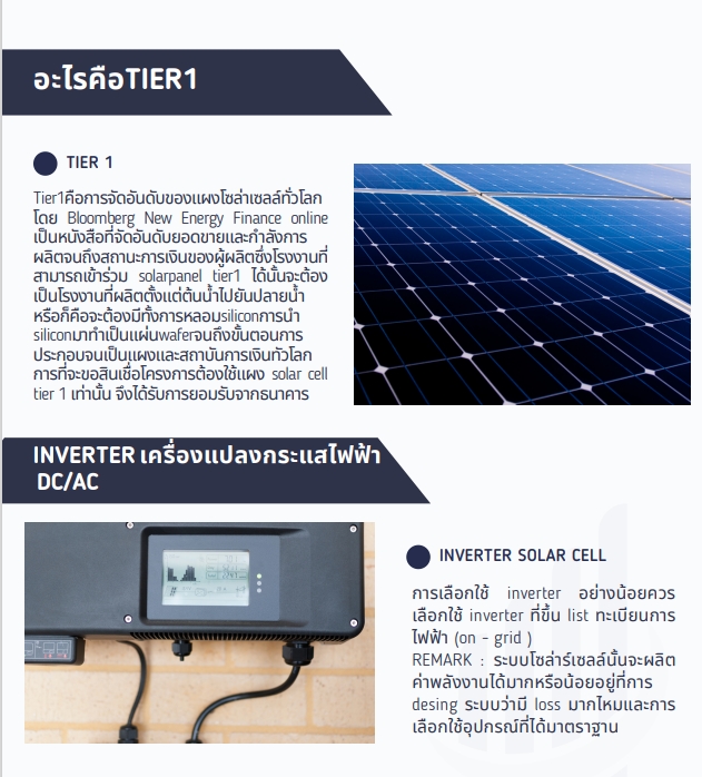 solar_tech9